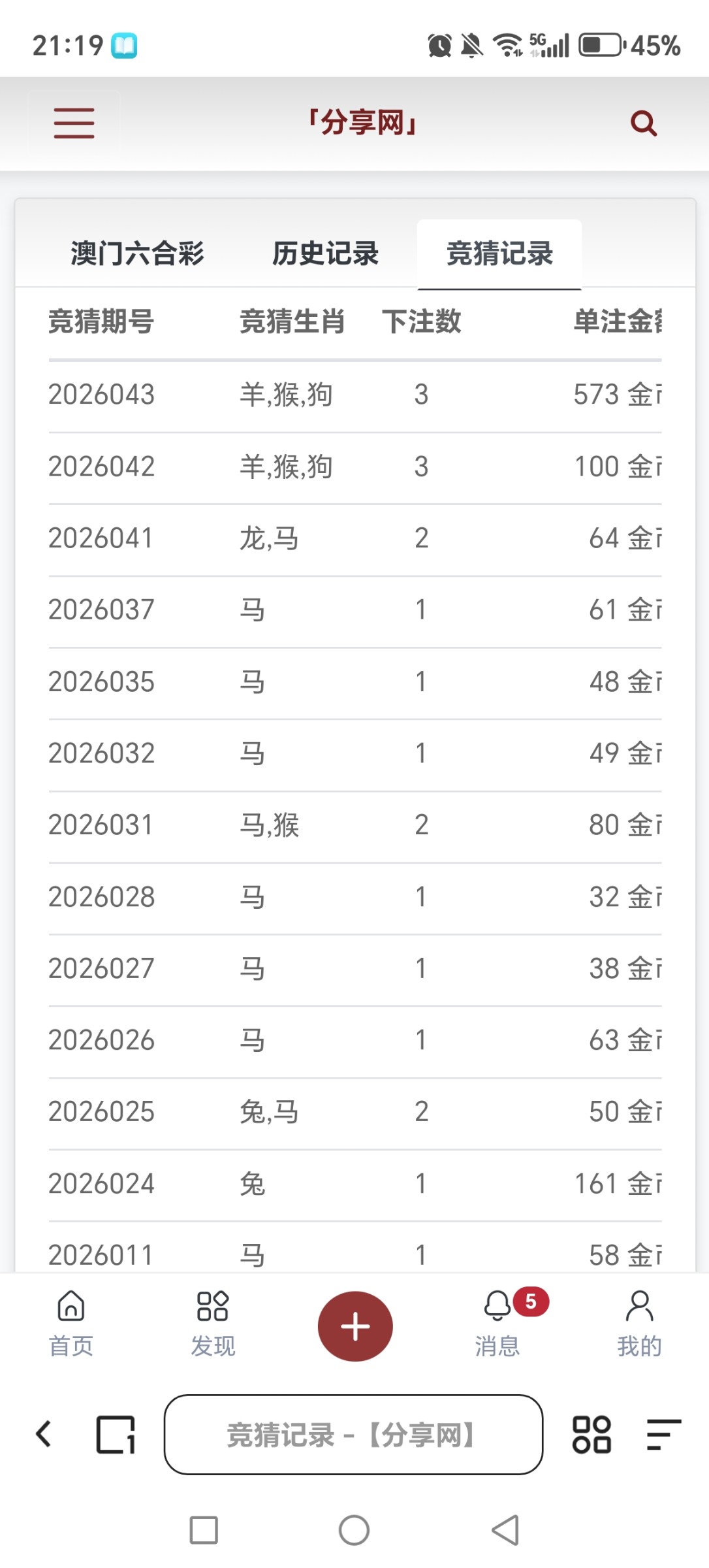 Screenshot_20260212_211943_com_quark_browser_BrowserActivity.jpg
