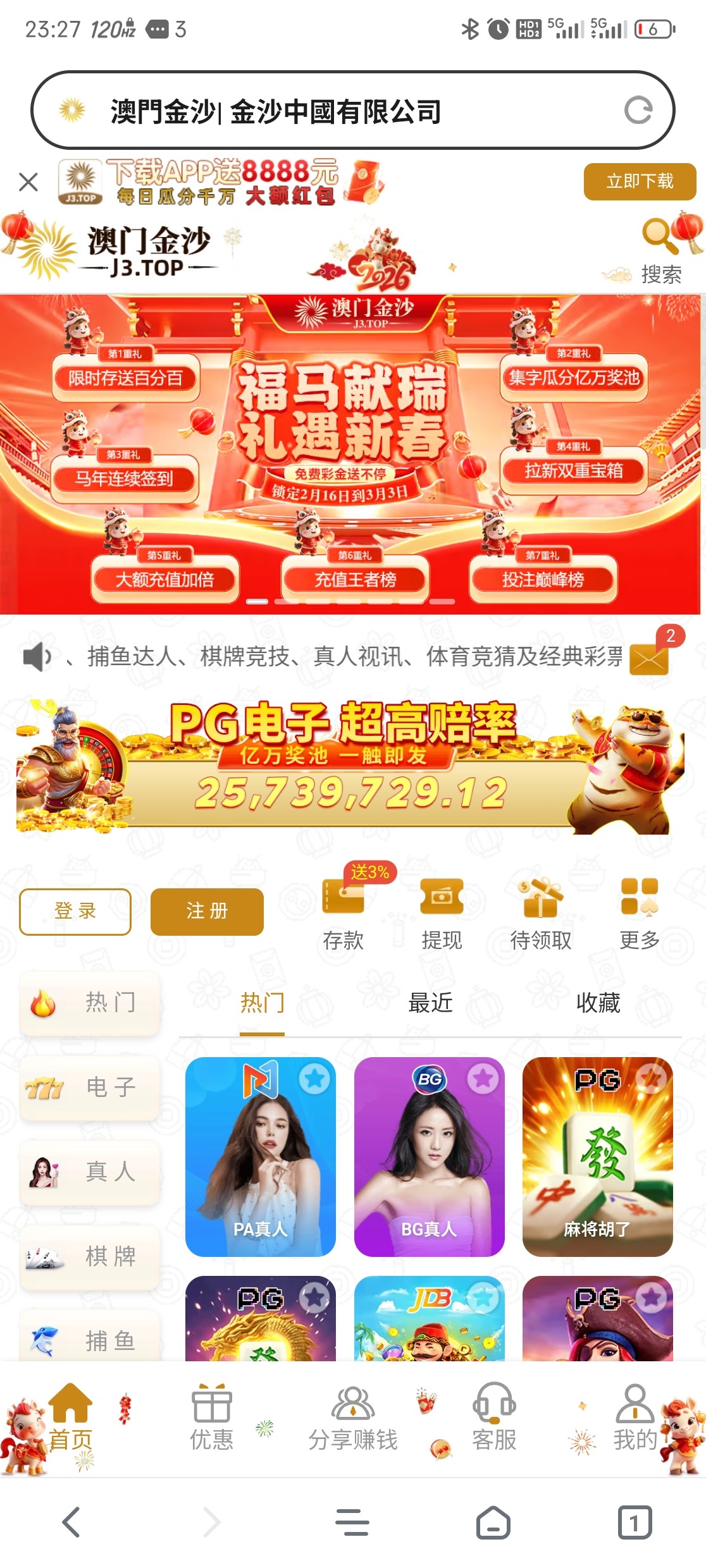 Screenshot_20260223_232739.jpg