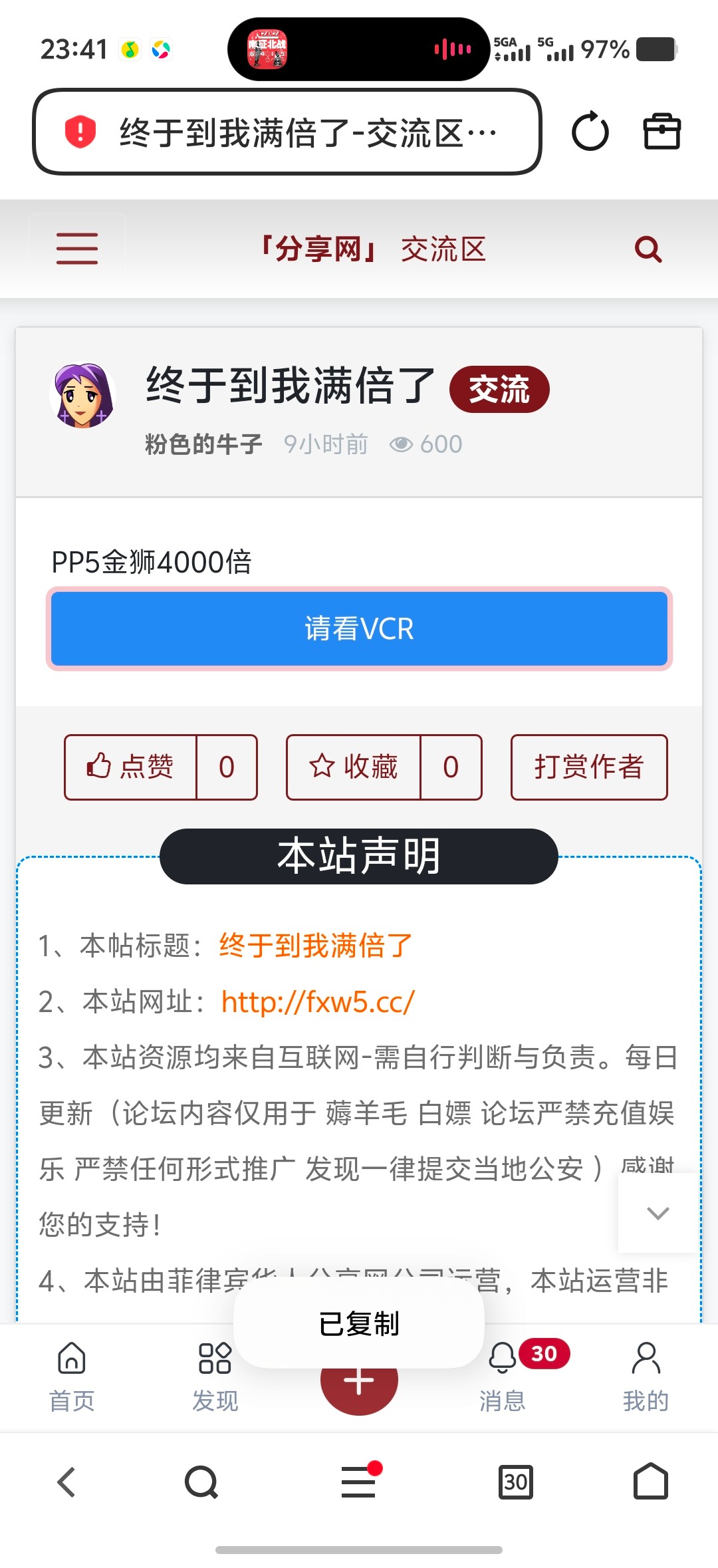 Screenshot_20260130_234148.jpg