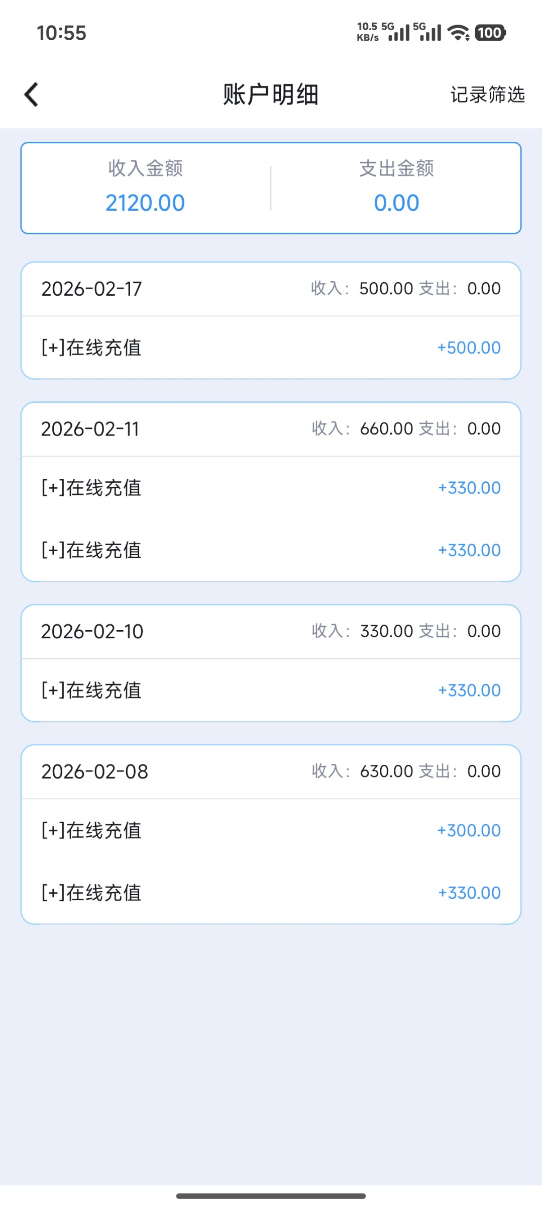 Screenshot_2026-02-23-22-55-55-973_com.example.jlgjenter.jpg