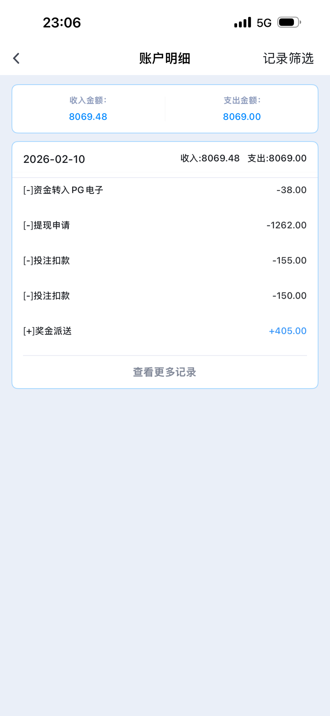 IMG_6590.png