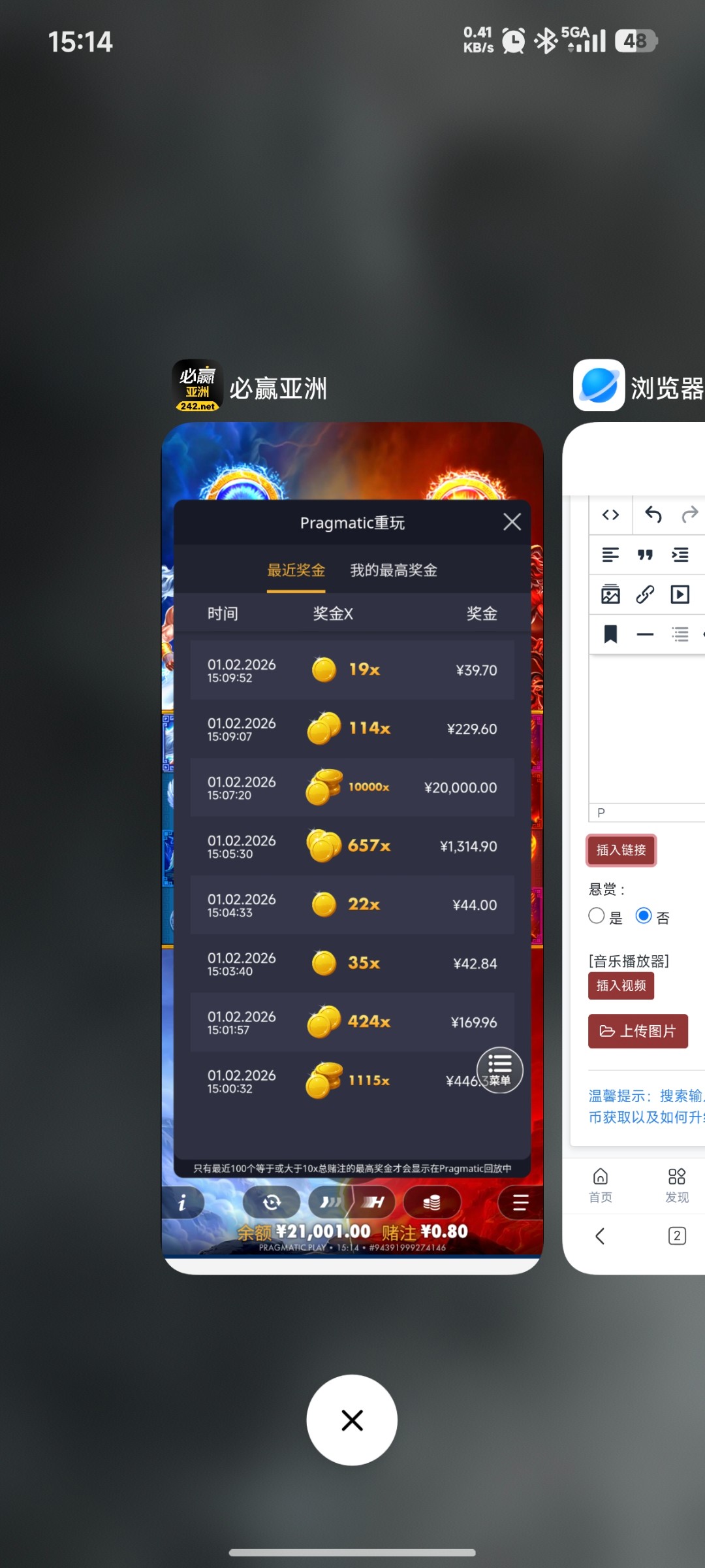 Screenshot_2026-02-01-15-14-31-878_com.miui.home.jpg
