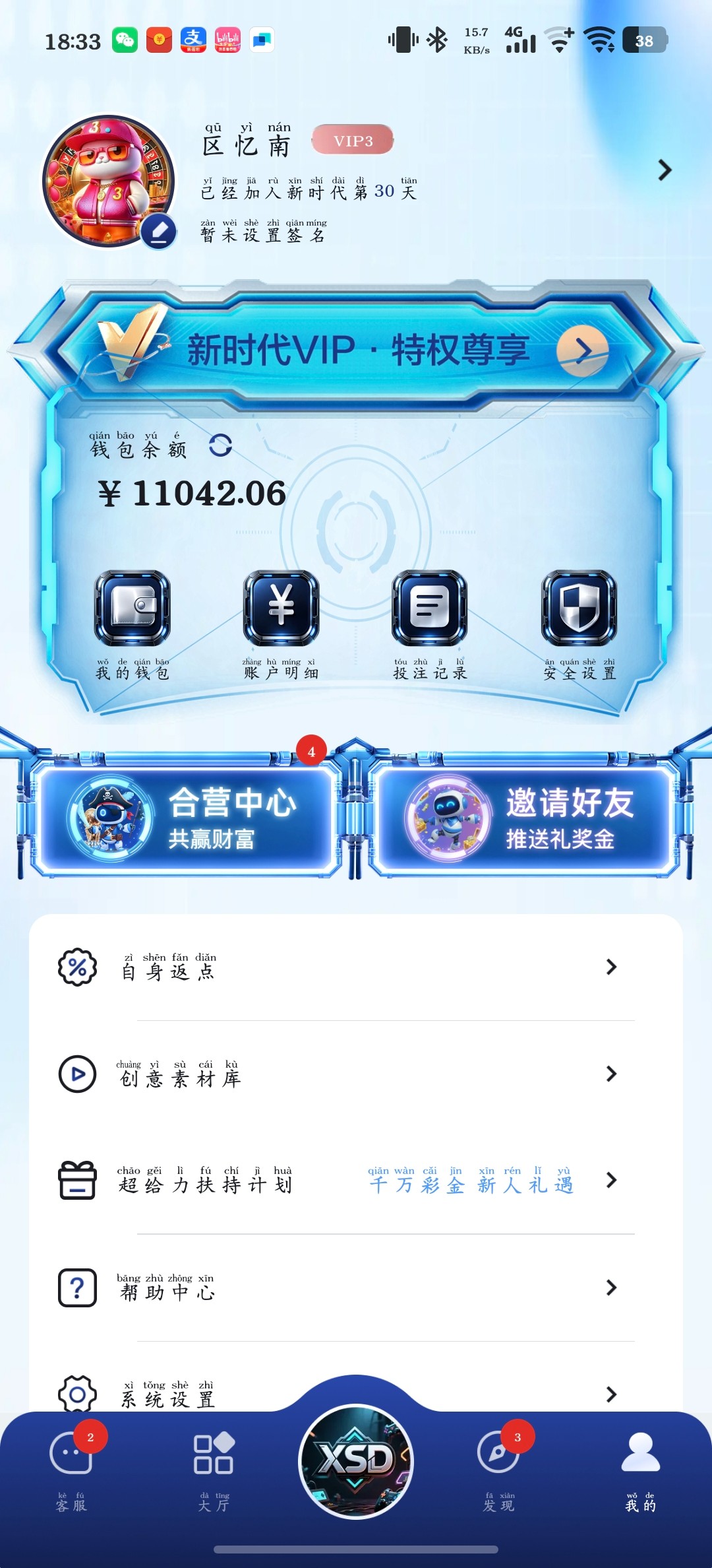 Screenshot_20260216_183308.jpg