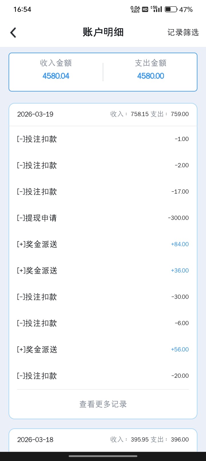 Screenshot_2026-03-19-16-54-20-43_54c49d54365d80b32448b0c8fac9336d.jpg
