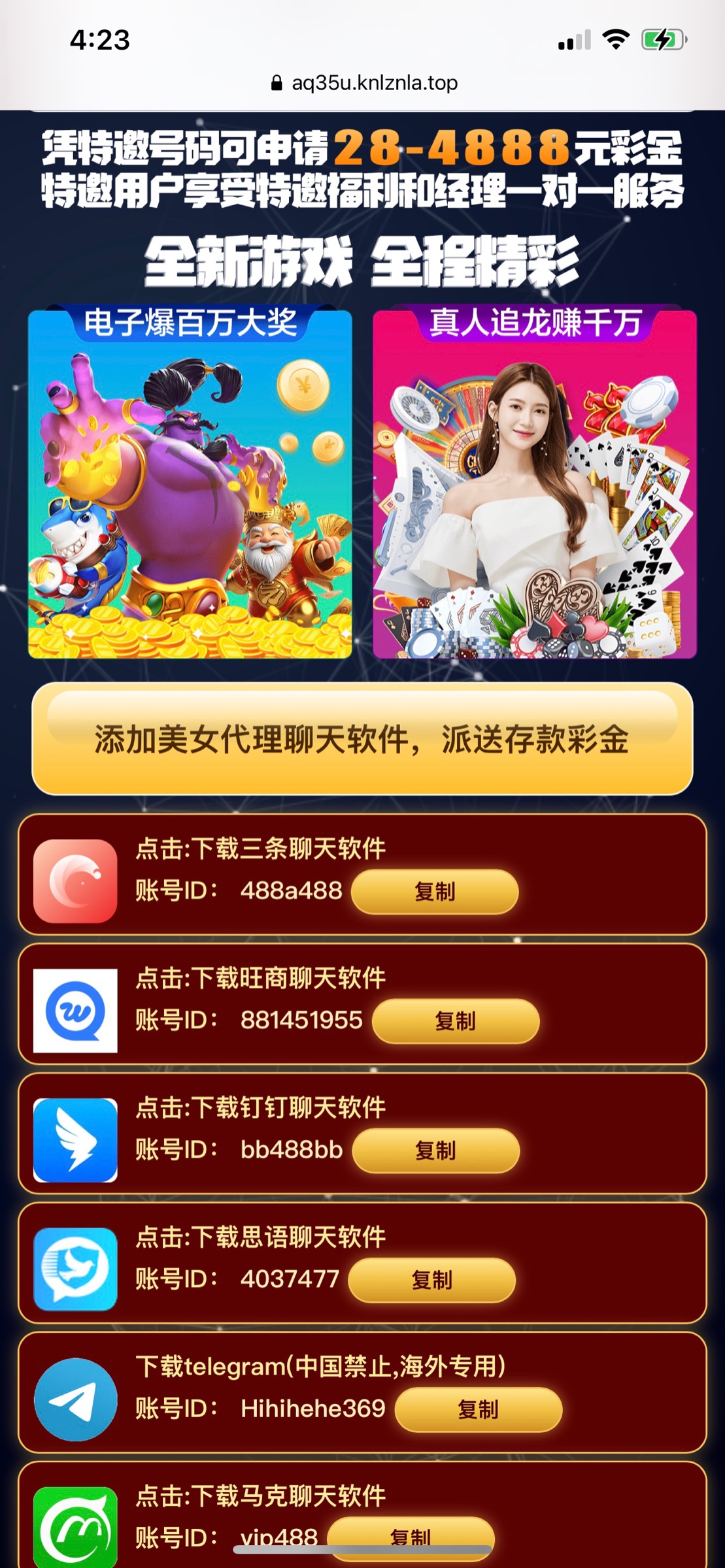 0A43CD81-5A07-4F5C-933F-8970C0AD1434.jpeg
