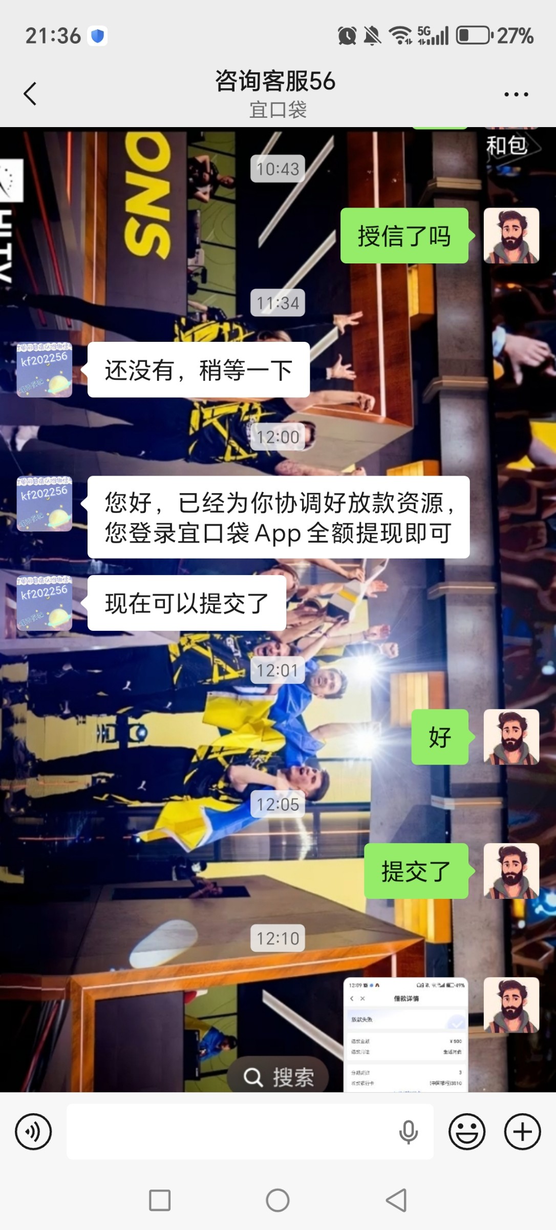 Screenshot_20260305_213602_com_tencent_mm_LauncherUI.jpg