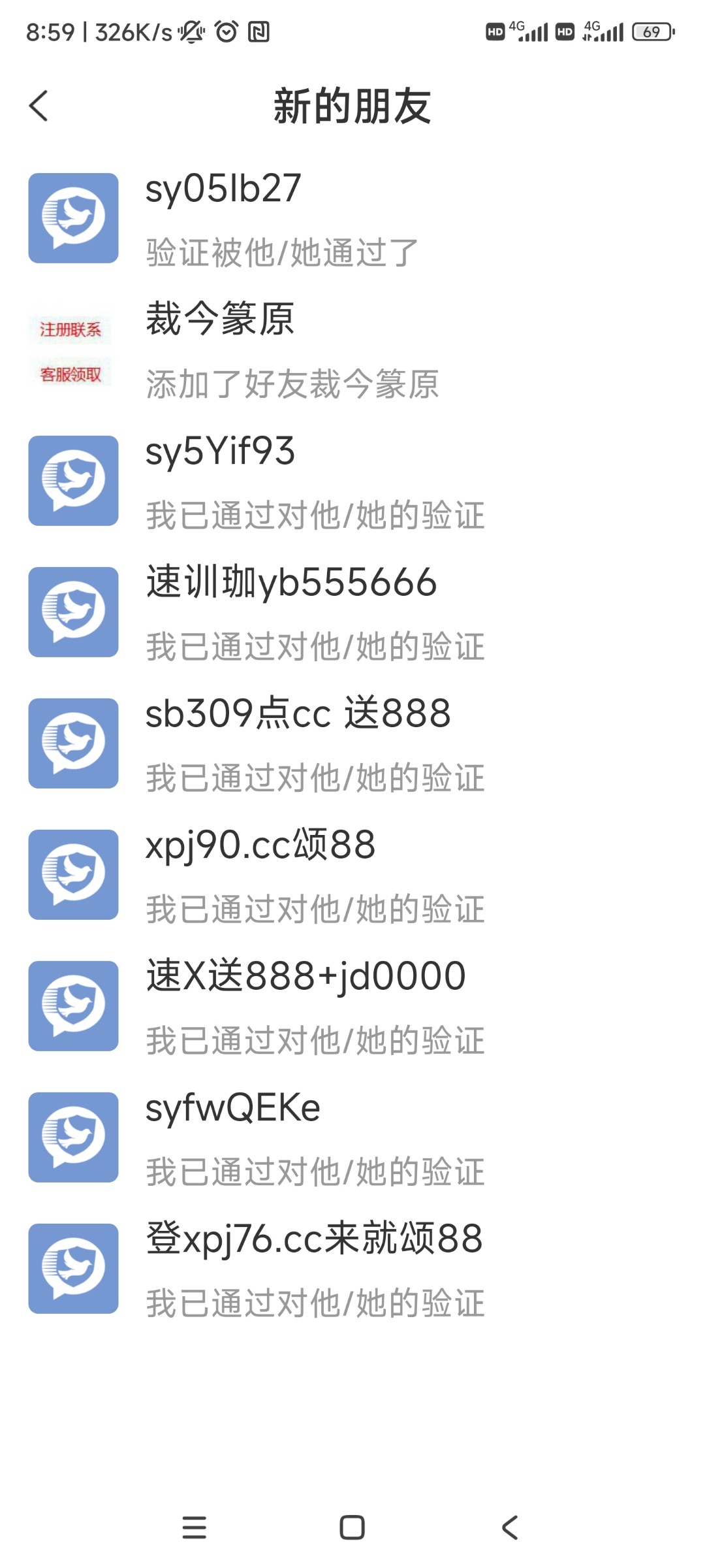 Screenshot_2023-03-18-08-59-00-679_com.app.siyu.jpg
