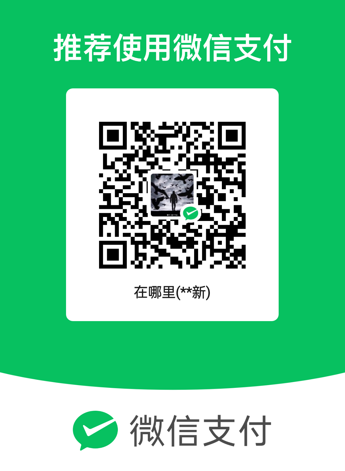 mm_facetoface_collect_qrcode_1761605161751.png