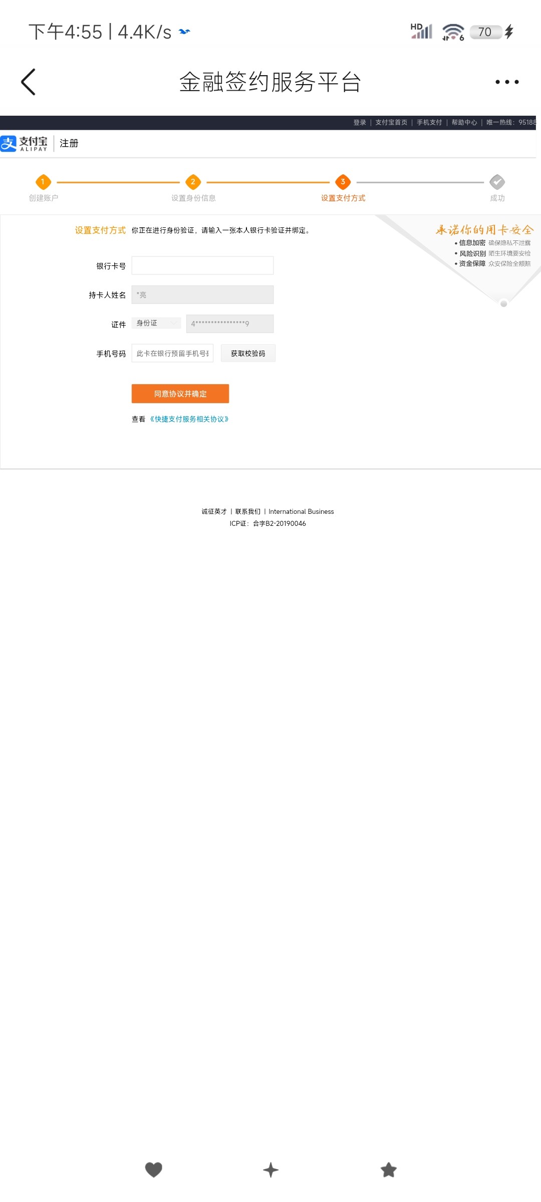 Screenshot_2025-11-20-16-55-16-443_com.tencent.mobileqq.jpg